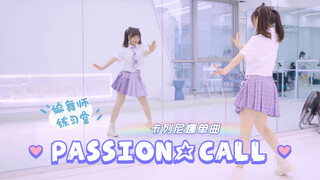 【Miyuki深雪】热烈独白☆Passion Call【战双 卡列尼娜角色曲 编舞师版】