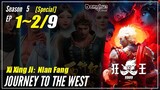 【Xi Xing Ji】  Season 5 Special: Asura Mad King Eps. 1~2  - The Westward | Donghua