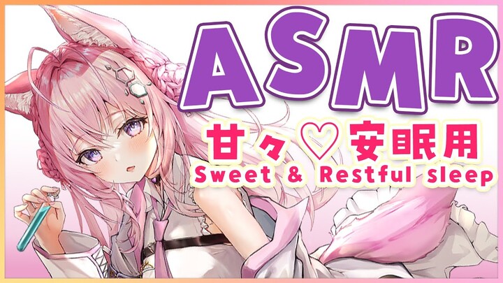 【ASMR】本気で寝させる甘々耳かき・囁き・マッサージetc～ギャグにしないリベンジマッチ！～【博衣こより/ホロライブ】