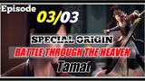 Battle Through The Heaven Special Origin Episode 03 End Subtitle Indonesia