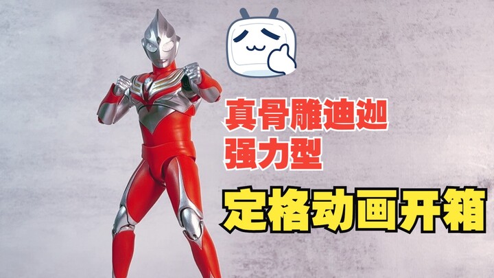 [Mở hộp hoạt hình Ultraman Stop Motion] Khắc xương thật Ultraman Tiga Loại mạnh mẽ
