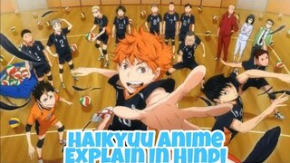 Haikyuu Anime Explain In Hindi
