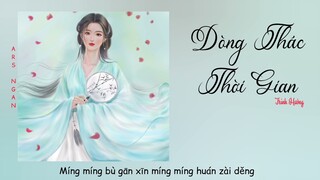 Dòng Thác Thời Gian (时光洪流) - Trình Hưởng