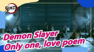 Demon Slayer|[All Members Covering][Only one, love poem] -House Dancing[Cosplay]