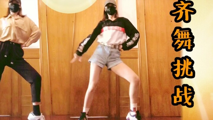 [Dance Cover] อัลบั้มที่ 3 ของ R1SE ขึ้นแท่นอันดับหนึ่งอย่าง "Yao" | Hu Mei ท้าทายกลุ่มชายกลุ่มบันเท