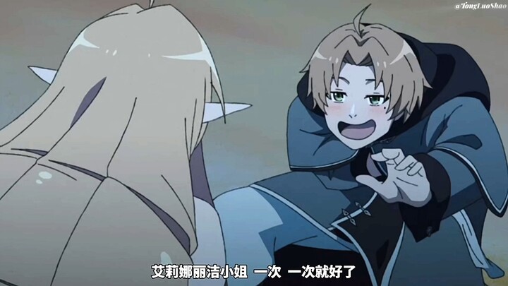“还得是我鲁迪”