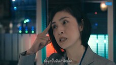 [AMAMITHAI SUB] Kinkyu Torishirabeshitsu 4 EP04 TH