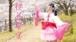 【足太Penta】樱花飨宴【春天来啦】