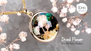 【UV レジン】DIY魔境に花の庭園ペンダント。UV Resin - DIY Illusional Magic Flower Garden Pendant.