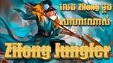 Zilong ប្រើ Build ថ្មីនេះចាក់ឈឺណាស់ | ZILONG GAMEPLAY | REACH MYTHIC  WITH THIS ZILONG  BUILD | MLBB