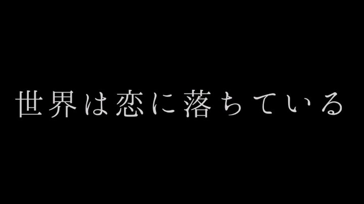 [ดนตรี][ทำใหม่]คัฟเวอร์ <Sekai wa Koi Ni Ochiteiru>|PENBEAT