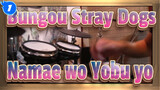 [Bungou Stray Dogs] ED Namae wo Yobu yo, Drum Sets Cover_1