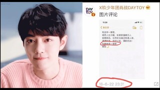 [Bojun Yixiao] 622 เพลงรัก - "ถ้าฉันเป็นเพลง" แอบมองร่องรอยแห่งความรัก