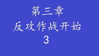 Overlord 不死者之王 “说”原作小说——圣王国-3.3