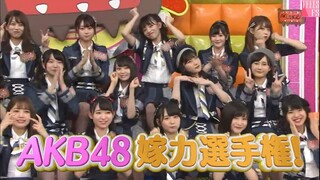 AKBINGO! EP 505 ศึกชิงสุดยอดภรรยา Sub Thai