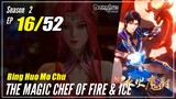 【Bing Huo Mo Chu】 S2 EP 16 (68) "Phoenix Mengaum Lagi"  - The Magic Chef of Fire and Ice | Multisub
