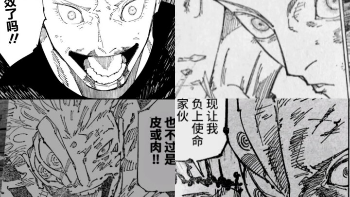 Jujutsu Kaisen Bab 253, Su Nuo tidak jauh dari kematian, Jujutsu Kaisen hanya memiliki enam belas ba