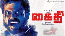 Kaithi (2019)