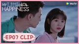 【My Little Happiness】EP07 Clip | Did she fell in his gentle so soon? | 我的小确幸 | ENG SUB