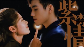 【FMV】Trần Phi Vũ - Trương Tịnh Nghi 陈飞宇 - 张婧仪 Chen FeiYu - Zhang JingYi 打火机与公主裙 Lý Tuân - Chu Vận