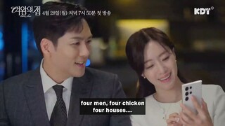 Queen's House (2025) | Korean Drama | Teaser 1