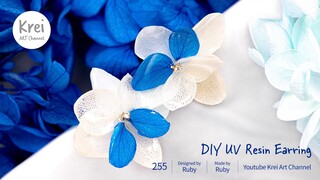 【簡易クラフトUV レジン】DIYでドライフラワーを使ってイヤリングを作りました〜♪ UV Resin -Easy DIY Dried Flower in UV Resin Earring.