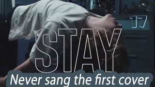 ร้องคัฟเวอร์เพลง Stay - The Kid LAROI, Justin Bieber