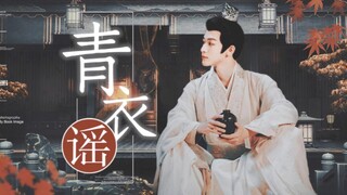 又是一位拥万里江山，享无边孤寂的帝王男主【张晚意｜表哥视角】