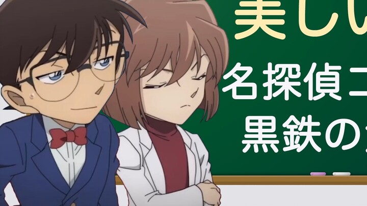 [Japanese song teaching] The theme song (ending song) of the Japanese animation "Detective Conan" th