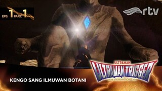 Ultraman Trigger RTV : Episode 1, Part 1