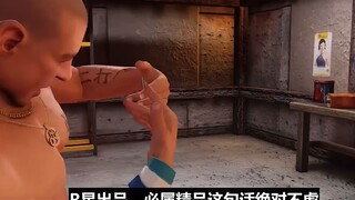 อะไร เจ้าหน้าที่ของ Rockstar ได้เข้ามาตั้งถิ่นฐานใน Bilibili แล้วจริงหรือ? บริษัทเกมที่สร้างผลงานชิ้