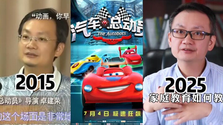 还记得十年前的这部“山寨大片”吗？卓建荣导演退化史