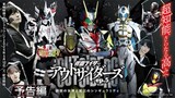 Kamen Rider Outsiders Episode 5 [Sub Indonesia]