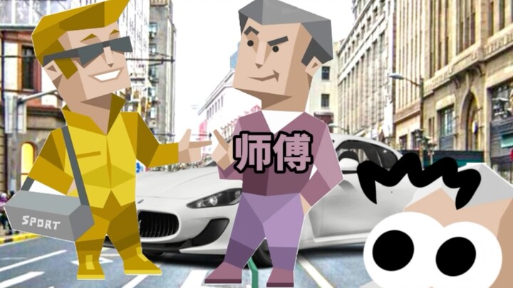 “奶酪真好吃啊”