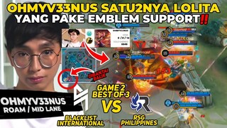 INI ORANG EMG MUSUHNYA TEAM INDONESIA ‼️ OHMYVENUS TERLALU NGERI COK - MPL PH BLACKLIST VS RSG PH