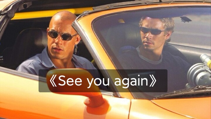 "See You Again" OST. Fast and Furious ท่อนแรกเพื่อรำลึกถึง Paul Walker