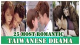 25 MOST ROMANTIC TAIWANESE DRAMAS EVER (Year 2001-2019) l Just You, Love Now, Bromance l K Fanatic