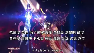 QUAN ZHI GAO SHOU ( The King's Avatar) episode 12