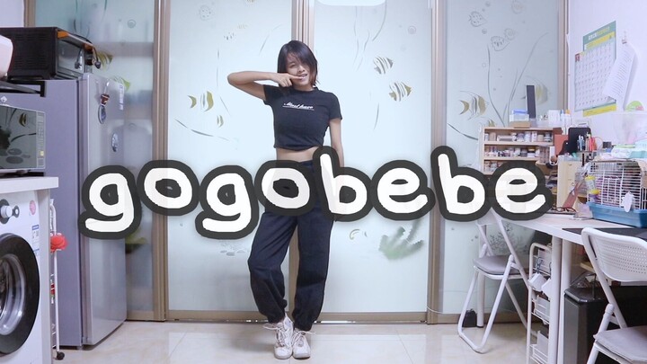 【九一四】MAMAMOO — gogobebe 翻跳（失踪人口回归系列2）