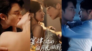 Shen Haonan & Yu Yin - First Love Returns (2025) Sub Indo