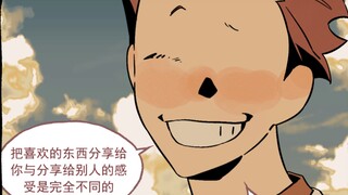 【牛天】序幕プロローグ