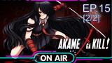 เดือด 🔥 Akame ga Kill! อาคาเมะ สวยสังหาร ⭐ ซับไทย EP15_2