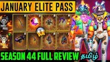 JANUARY 2022 ELITE PASS FREE FIRE FULL REVIEW | SEASON 44 ELITE PASS FREE FIRE REVIEW IN TAMIL