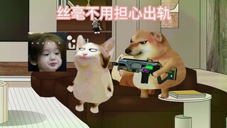 丝毫不用担心男朋友会出轨