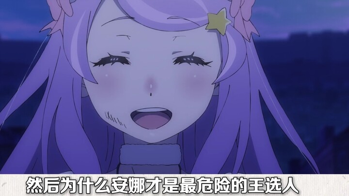 How many people have been broken by imitating Rem? When will RE0 Season 4 start?