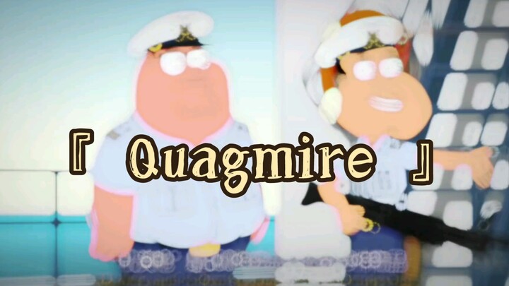 来自大洋彼岸的下三路王子 『 Quagmire 』