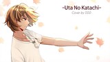 [COVER] Uta No Katachi Wa Nai Keredo