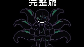 【Animation】Full version! Nightmare!Sans encounter