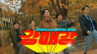 Seoul Busters (2024)| Korean Drama | Special Teaser + Kang-mae-kang Mobile Teaser