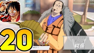 One Piece: Fighting Path - Luffy Vs Crocodile Gameplay Walkthrough | Part 20